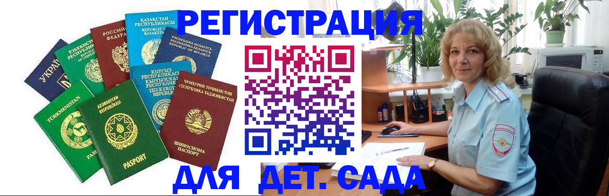 временная регистрация госуслуги в Казани